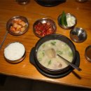 손수곰탕