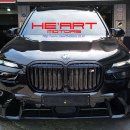 X7 LCI M60i 타입 키드니그릴 이미지