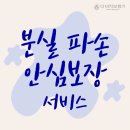 명보청기 - 남구 못골로12번길 84 | 명보청기