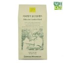 (주)커피명가 이미지