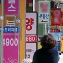 머니부동산공인중개사사무소 이미지