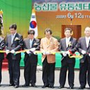 위미의원 이미지