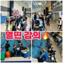 신주례 인성 태권도 이미지