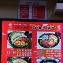 항아리보쌈산남분평점 네이버블로그