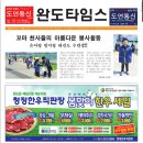 정화 태권도장 이미지