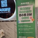 컴포즈커피 구리인창점 이미지