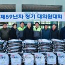 아세아시멘트노동조합