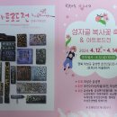 성자골2 이미지