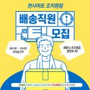 주) 천사마트 이미지