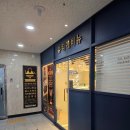 세종왁싱전문샵 뷰티에비뉴 | 세종왁싱전문샵 뷰티에비뉴 손빠른 원장님의 스킬로 대만족한 세종브라질리언왁싱 후기