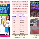 파워점핑줄넘기반포 네이버블로그