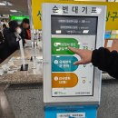 태백운전면허시험장 | 운전면허 적성검사(갱신) 쉽게 하는 방법(feat. 강서운전면허시험장 후기)