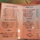 구공포차 | [대전 송촌동 술집] 구공상회, 레트로 감성 듬뿍 담은 감성포차 다녀온 후기!