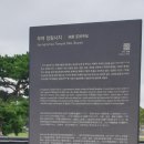 목포북교초등학교 오층석탑 | 유홍준 교수가 극찬한 부여 정림사지 5층(오층)석탑 방문 후기