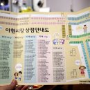 아현생활용품