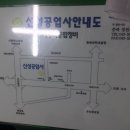 신성자동차공업사 이미지