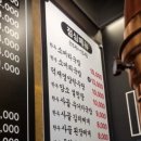 덕재고기집