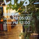 거멍돌해물탕 이미지