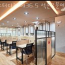 송파 삼전동 스터디카페 스터디카페36.5 석촌고분역센터 가격 위치 주소