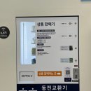 아이(I)세탁 이미지