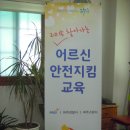 위전1리 이미지