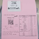 한국건강관리협회 서부지부 건강증진의원 MMR 백신 가격 비용/후기 (홍역+풍진+유행성 이하선염 예방...