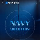 갭솔루션 | WHIF 후기 - 네이비 솔루션(1) - 세계관&캐릭터