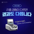 전립선비대증치료방법 나인비뇨의학과(나인비뇨기과) 리줌수술