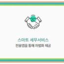 원세무회계 이미지