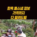 낙은로50번길 이미지