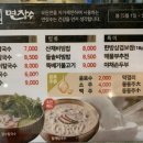 면장수 이미지
