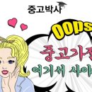 가전박사 이미지