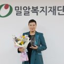 복지 스포츠경향