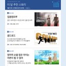 스토리움 이미지