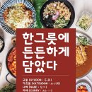 미화동 이미지