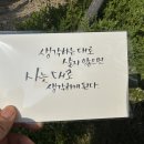 [서부] 캘리그라피 이미지