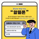 알뜰통신 이미지