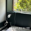 호텔104 | 일본 도쿄 숙소 추천 | 감성·가성비 다 잡은 DDD 호텔 숙박 후기