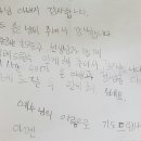 정솔희 카카오 검색결과