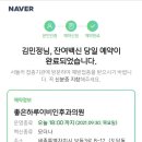 좋은하루이비인후과의원 이미지