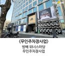 위너스마당 이미지