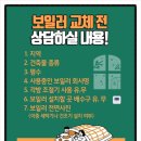 린나이경동보일러서비스판매설치