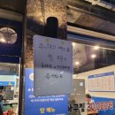 해물명가(중랑점) 네이버블로그