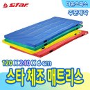 신신태권도 이미지