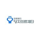 엔젤의료재단 엔젤요양병원 이미지