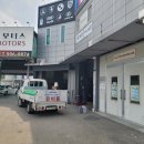 아우라자동차정비 이미지