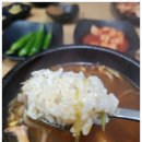 한빛주유소 | 골프 라운딩 후 들르기 좋은 포천맛집 시골집양평해장국