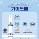 세븐일레븐 태백산광장점 이미지