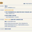 (장애인단체)장애인미디어인권협회_2 | [후기] 세이프가딩 사례공유회 &#34;책임있는 시선: 인권을 존중하는 미디어 커뮤니케이션&#34;