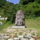 우두령민박 이미지